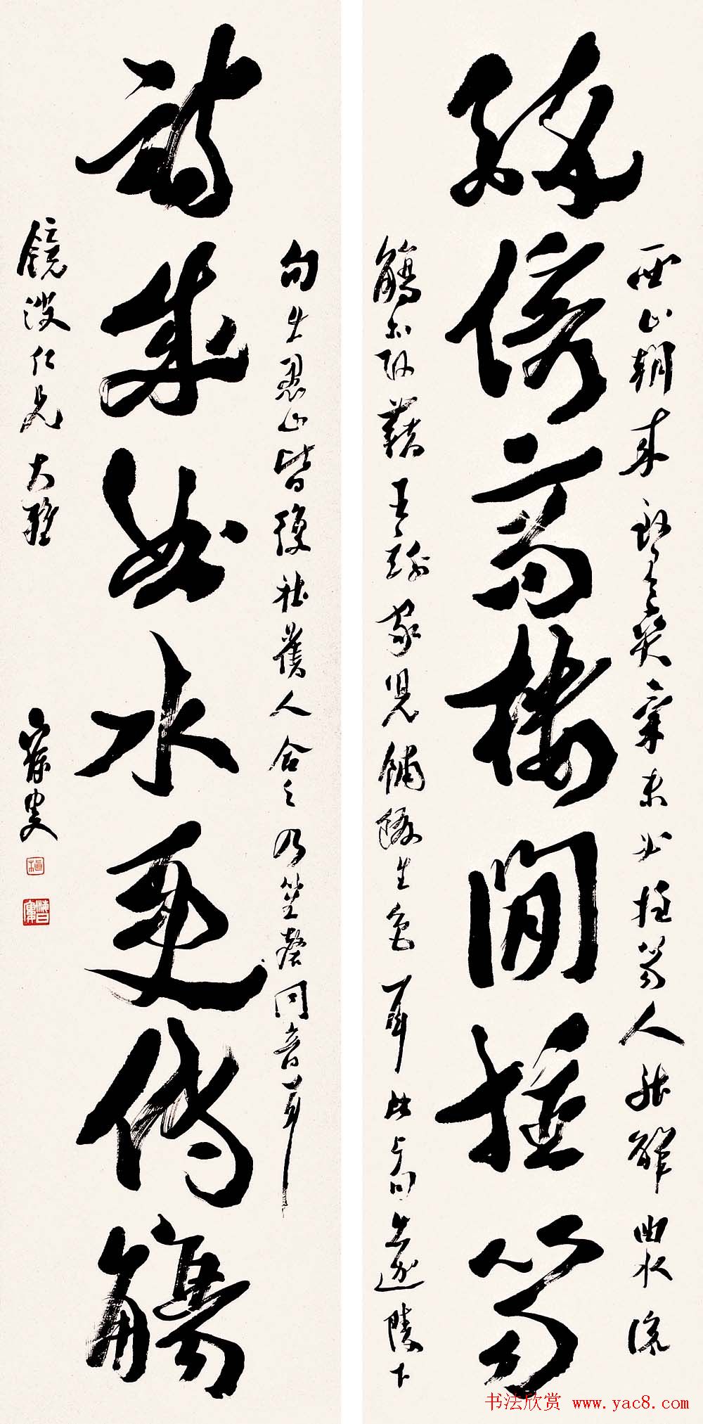 近代沈曾植书法作品欣赏