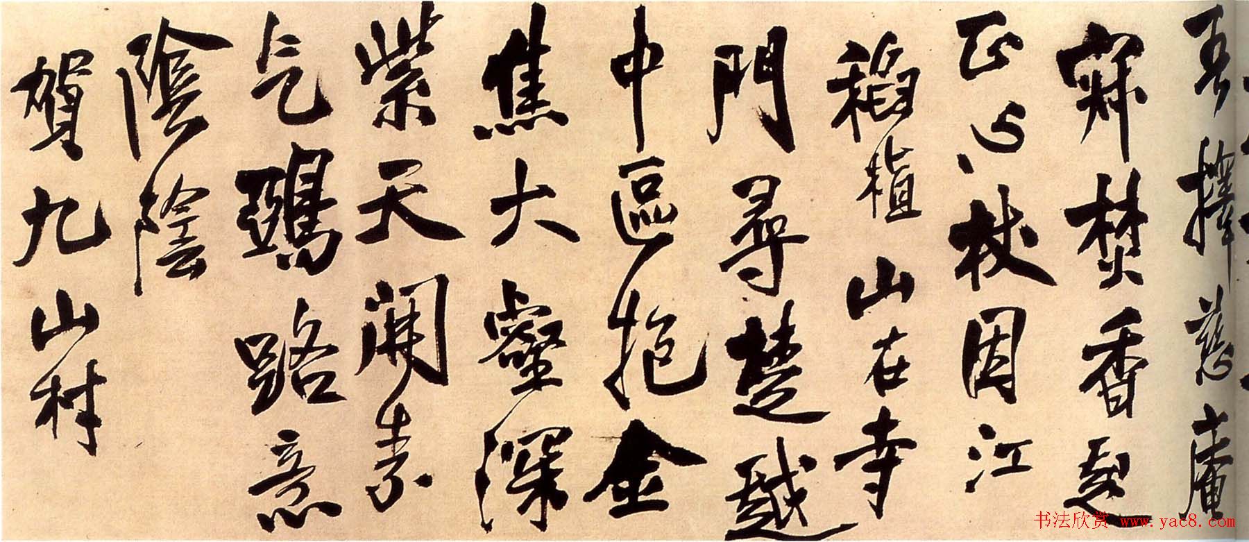 王铎行书手卷《自书石湖等五首卷》