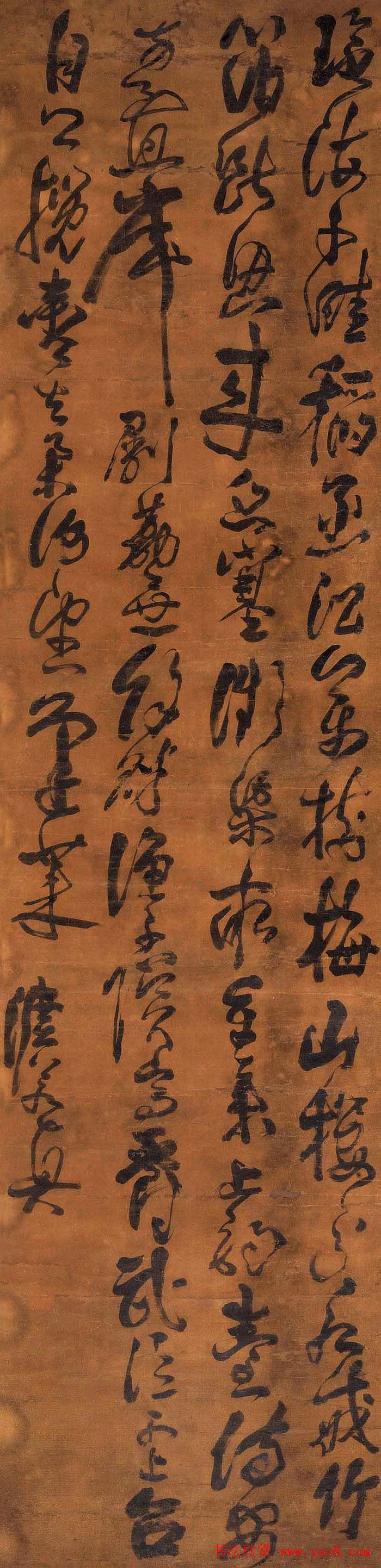 清代法若真书法作品欣赏