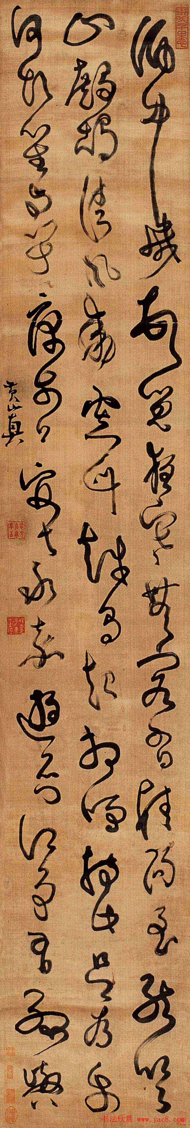 清代法若真书法作品欣赏