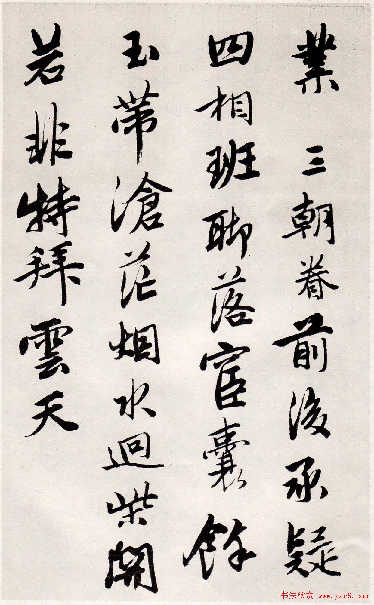 唐寅行书墨迹七律四首卷