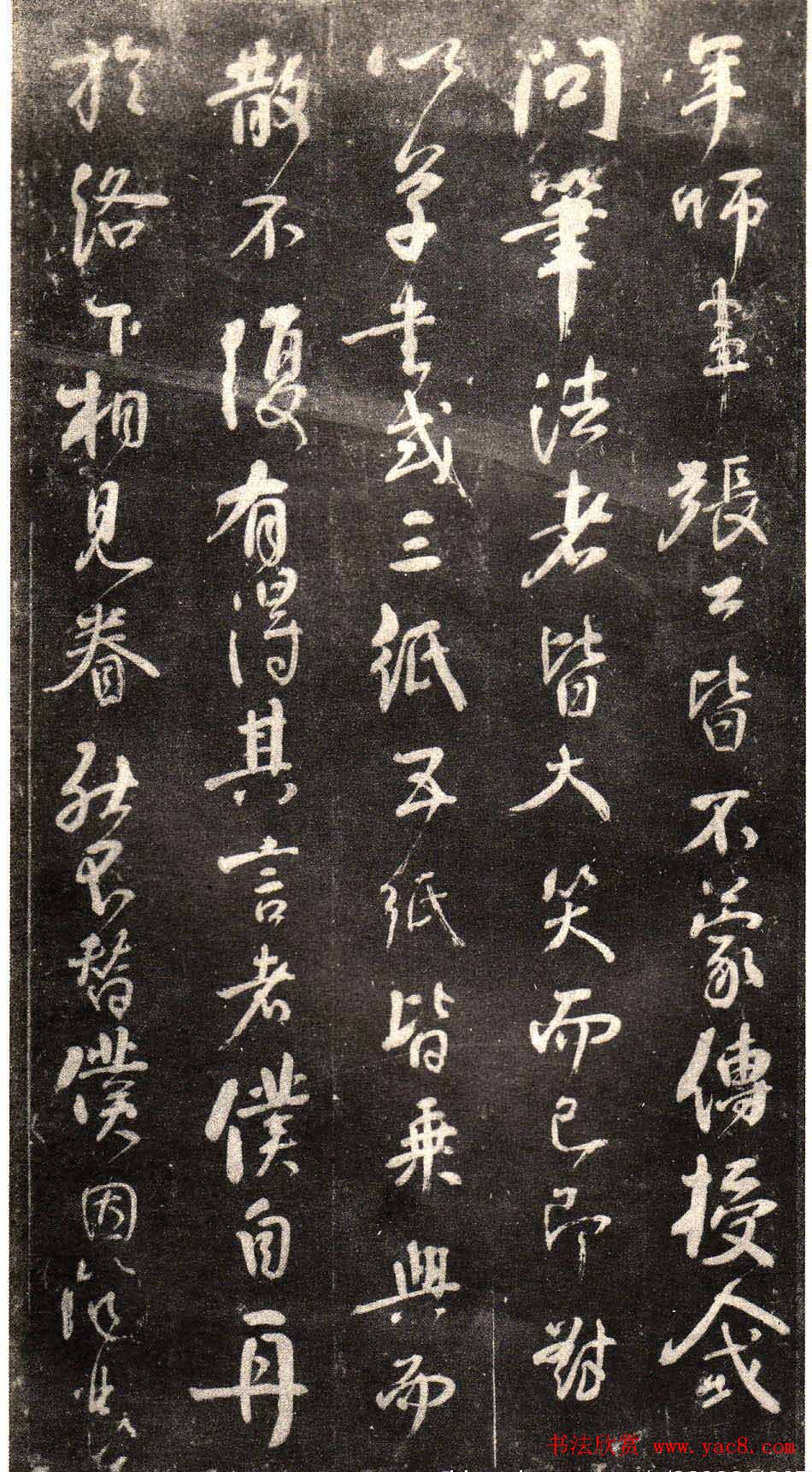 颜真卿行书欣赏《述张长史笔法十二意》