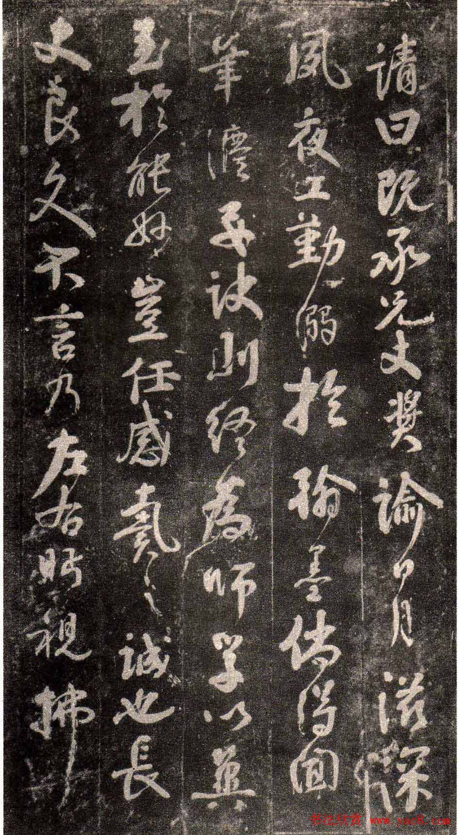 颜真卿行书欣赏《述张长史笔法十二意》