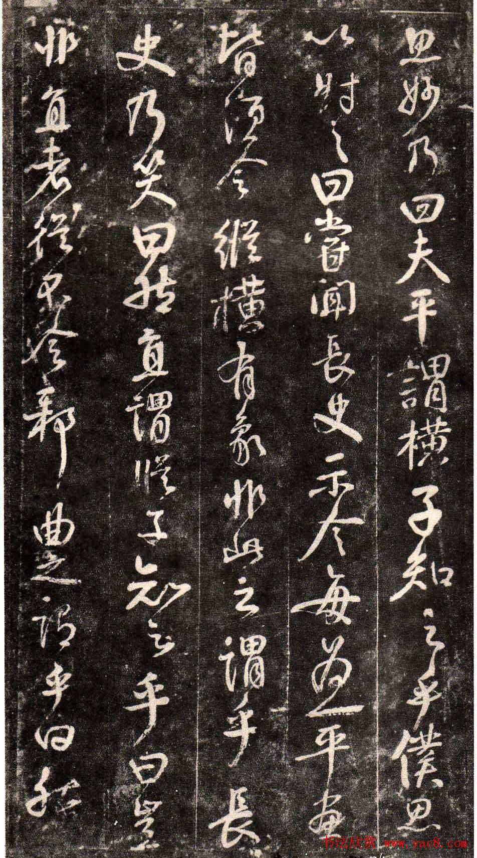 颜真卿行书欣赏《述张长史笔法十二意》