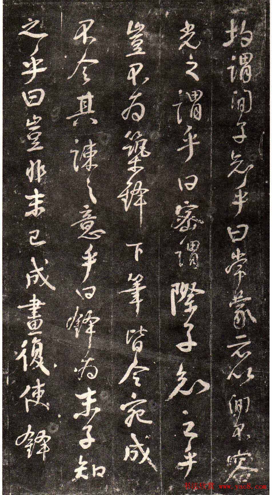 颜真卿行书欣赏《述张长史笔法十二意》