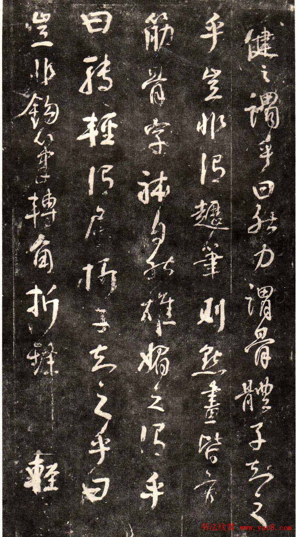 颜真卿行书欣赏《述张长史笔法十二意》