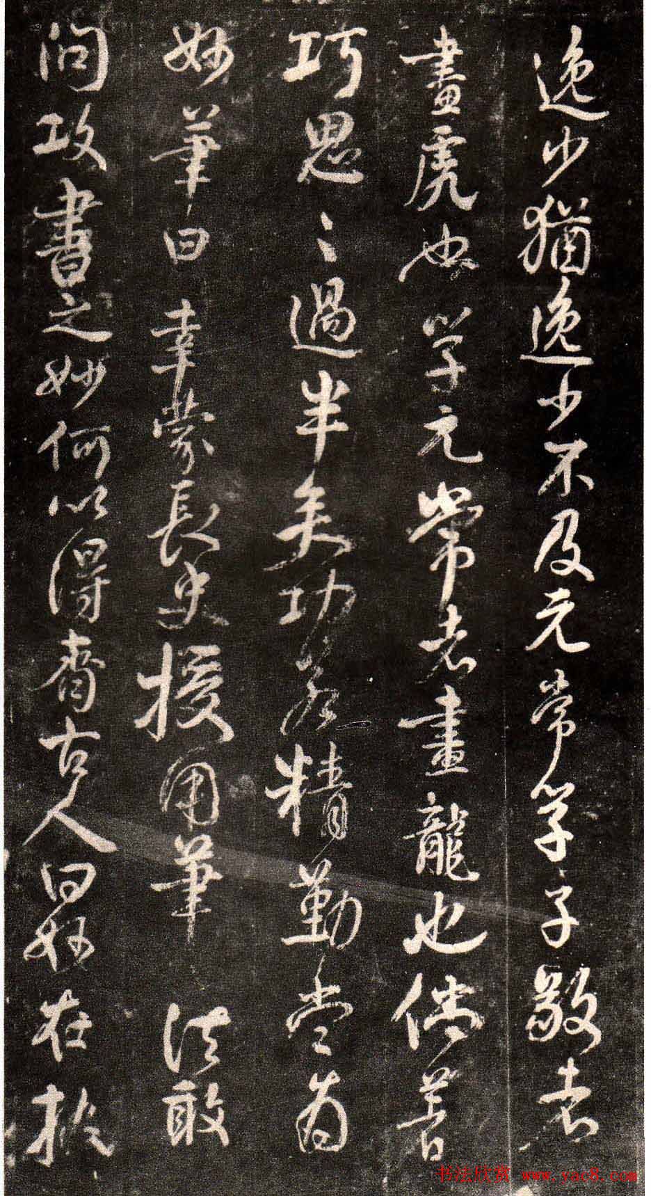 颜真卿行书欣赏《述张长史笔法十二意》