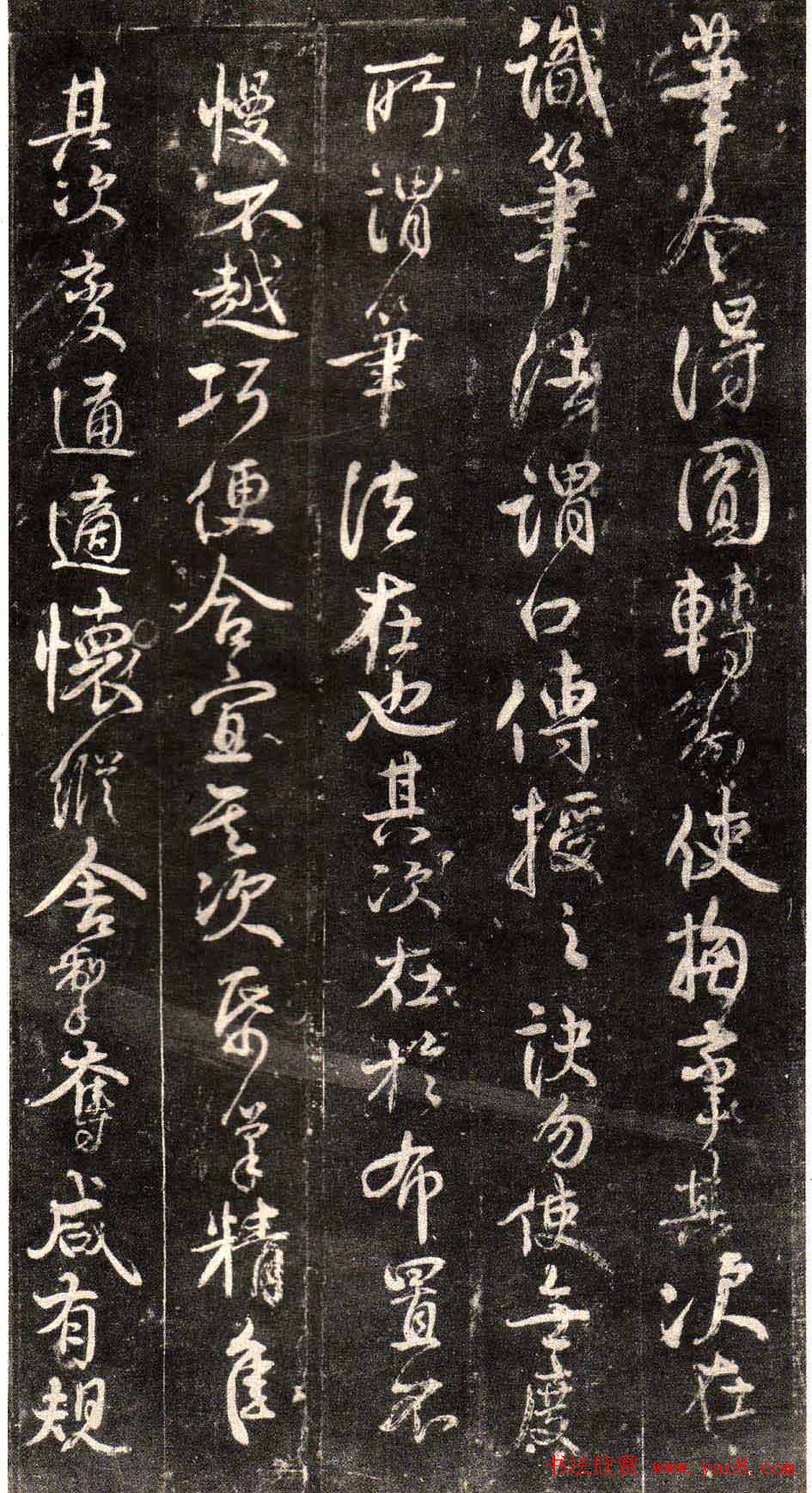 颜真卿行书欣赏《述张长史笔法十二意》