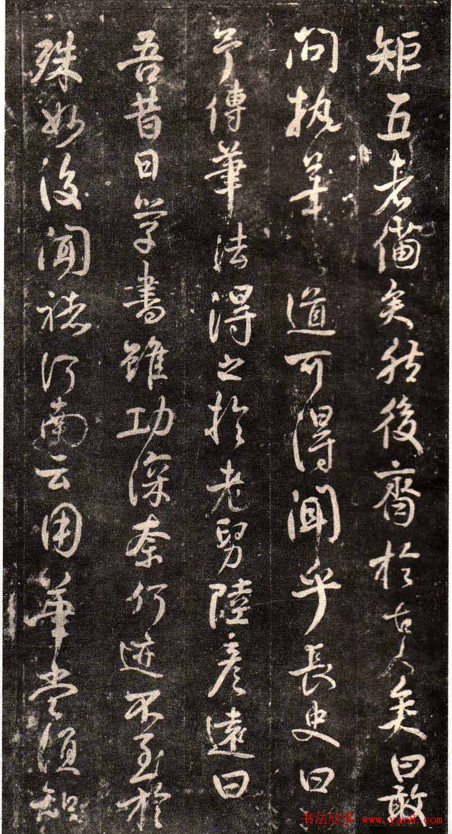 颜真卿行书欣赏《述张长史笔法十二意》