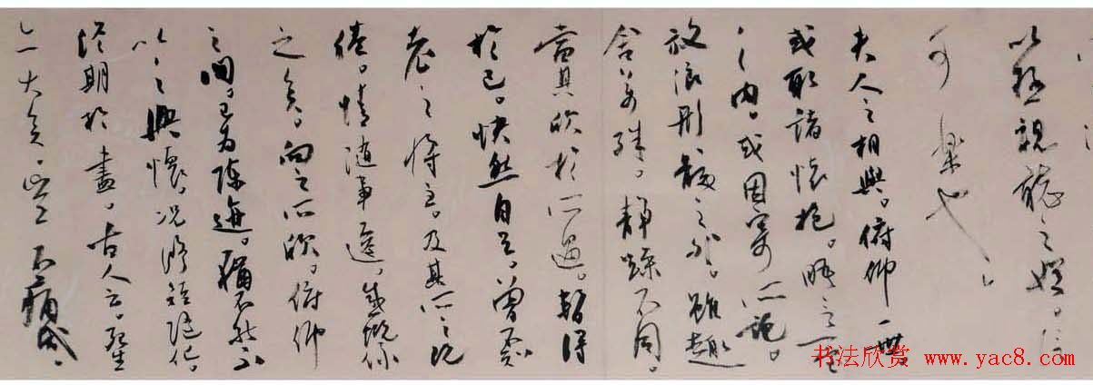 王忠勇行草书欣赏兰亭序长卷