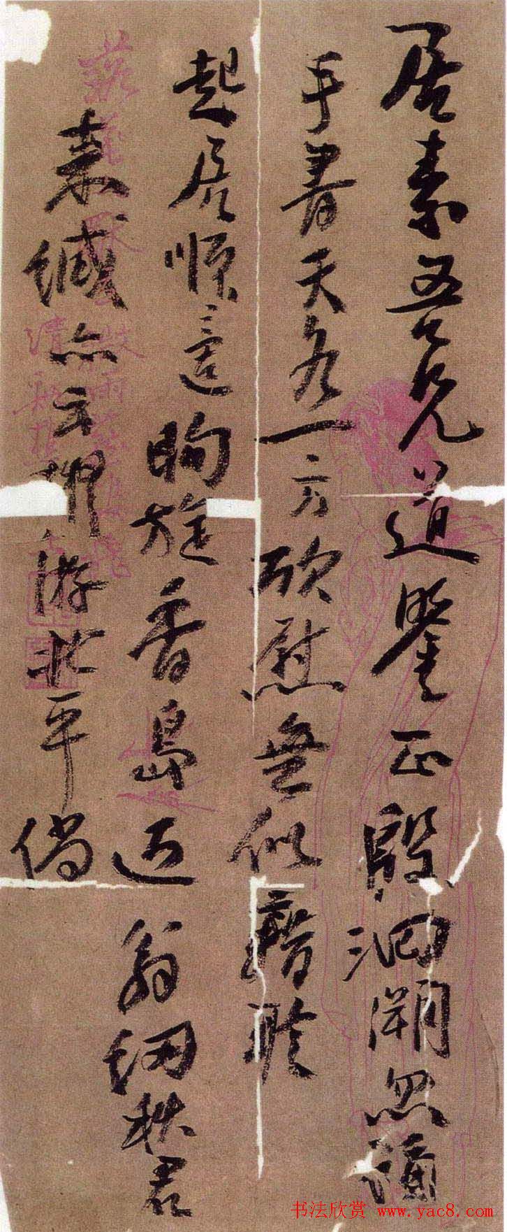 黄宾虹书信手札墨迹欣赏