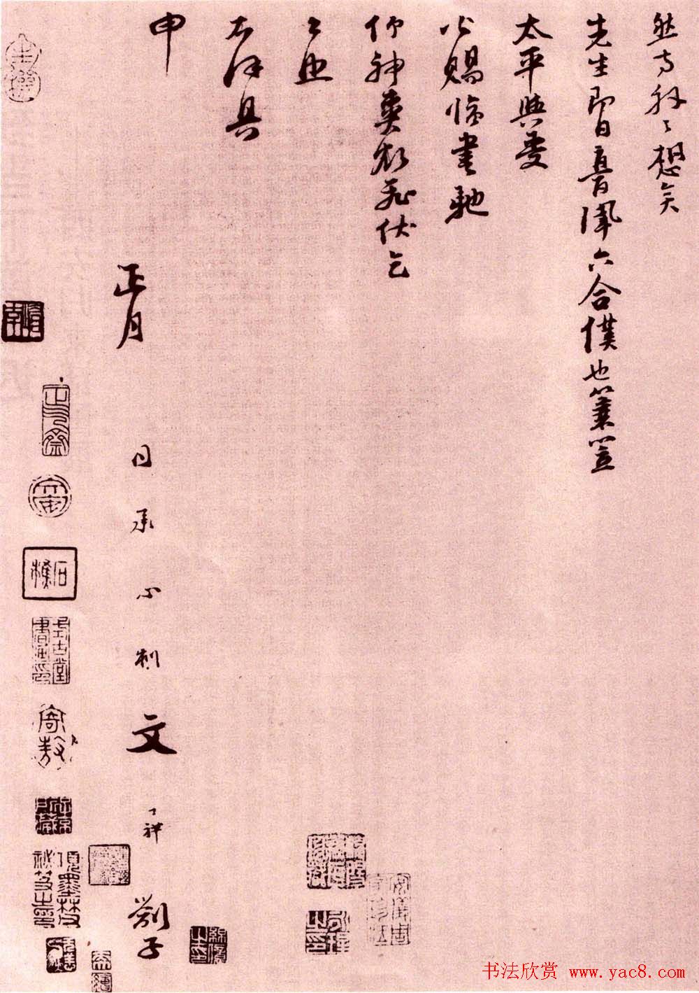 南宋文天祥《上洪斋先生长卷》墨迹欣赏