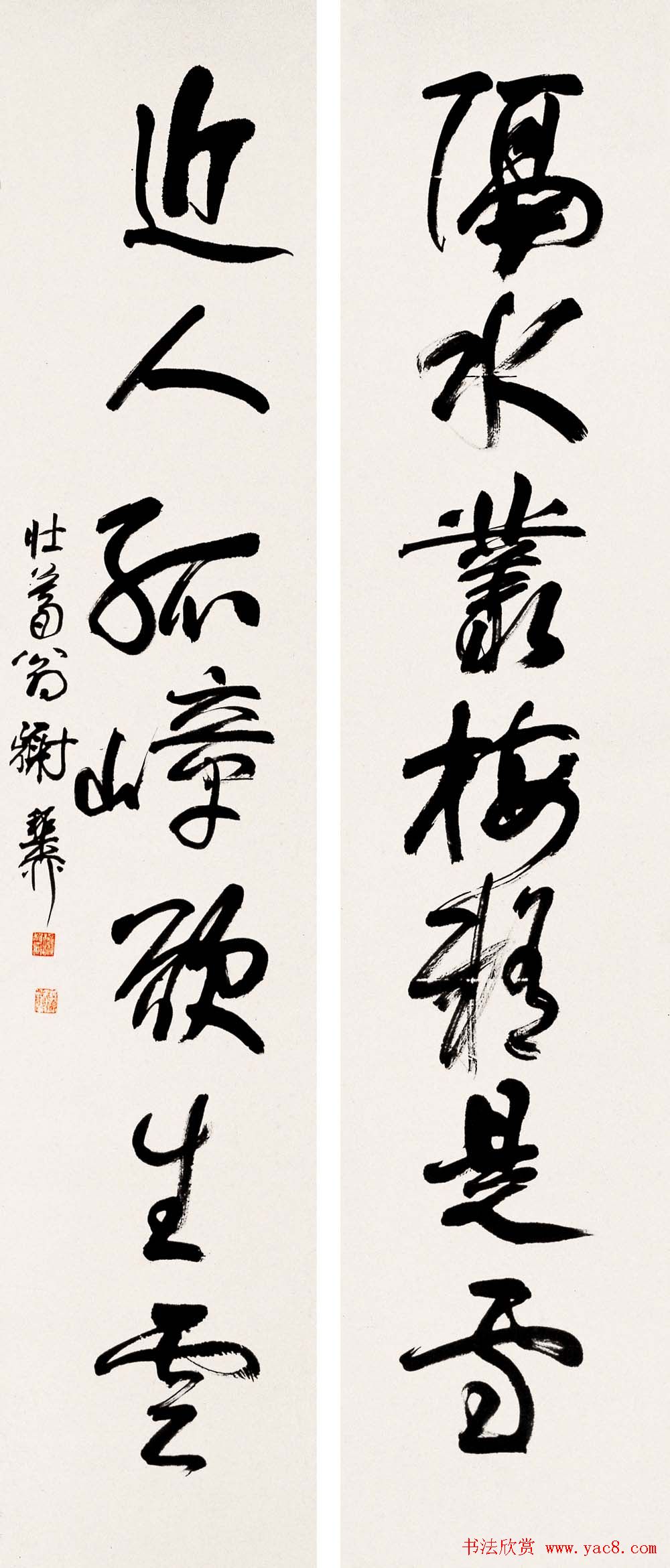 海派代表书法家谢稚柳书法作品欣赏