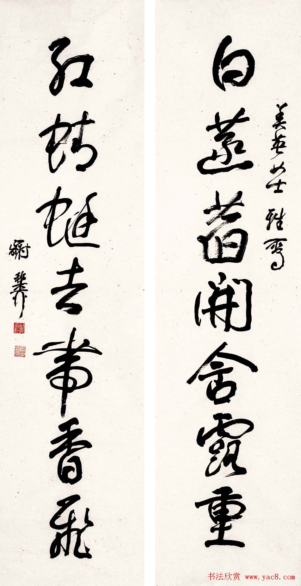 海派代表书法家谢稚柳书法作品欣赏