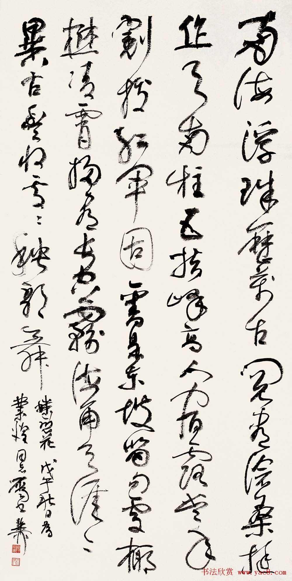 海派代表书法家谢稚柳书法作品欣赏