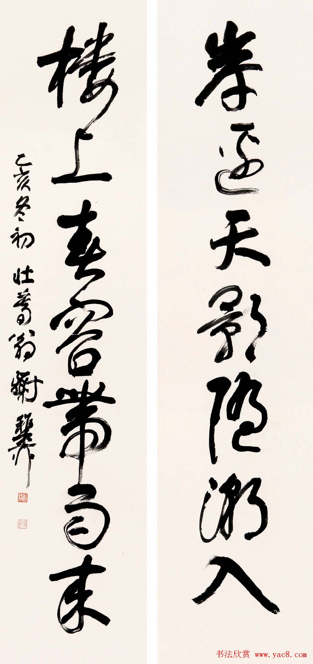 海派代表书法家谢稚柳书法作品欣赏