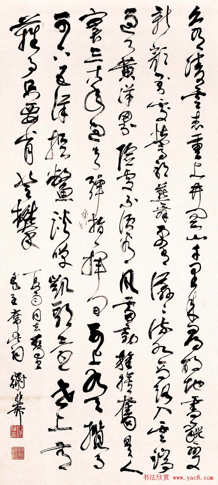 海派代表书法家谢稚柳书法作品欣赏