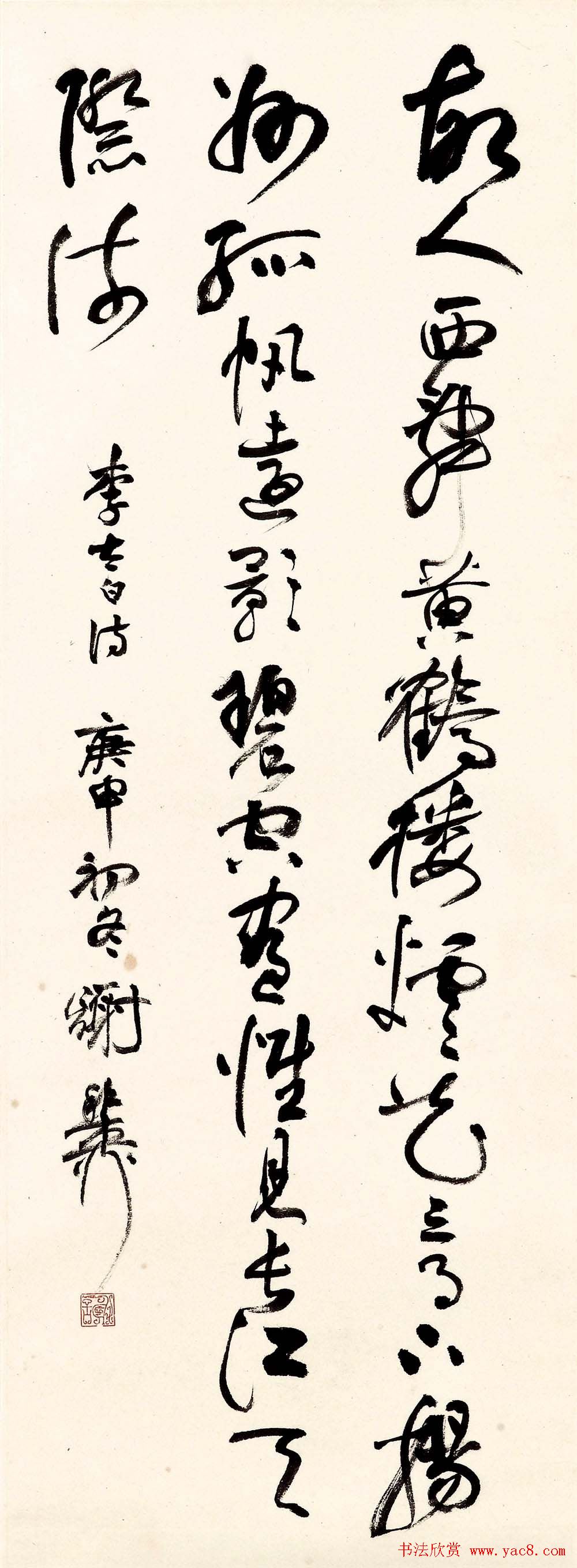 海派代表书法家谢稚柳书法作品欣赏