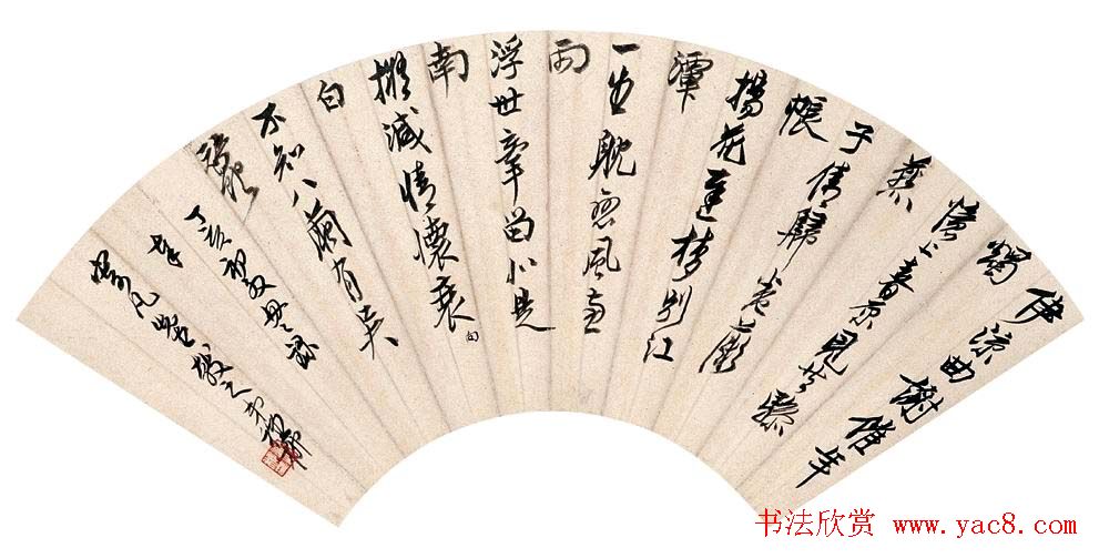 海派代表书法家谢稚柳书法作品欣赏