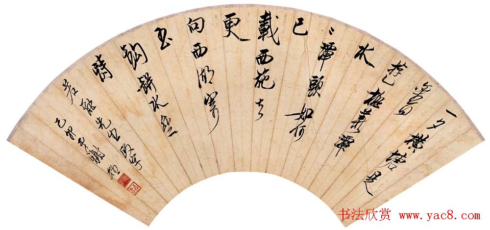 海派代表书法家谢稚柳书法作品欣赏