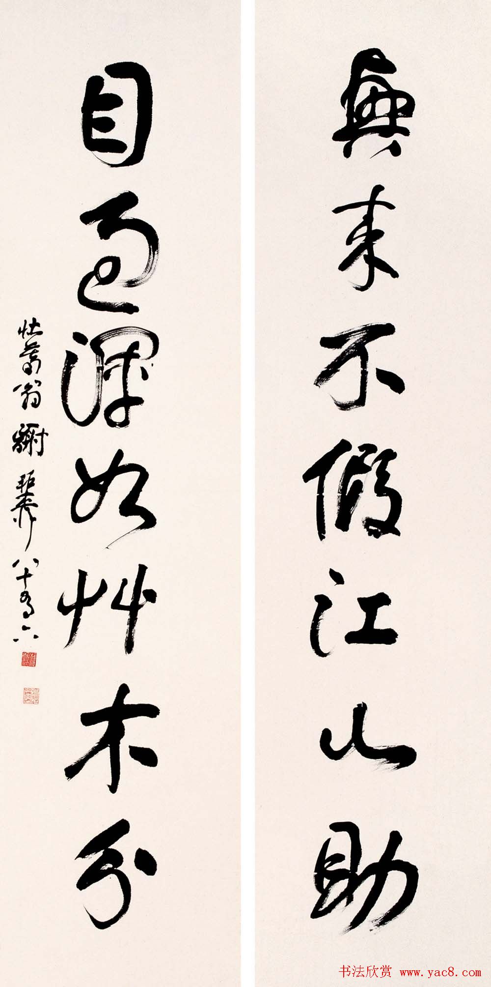 海派代表书法家谢稚柳书法作品欣赏