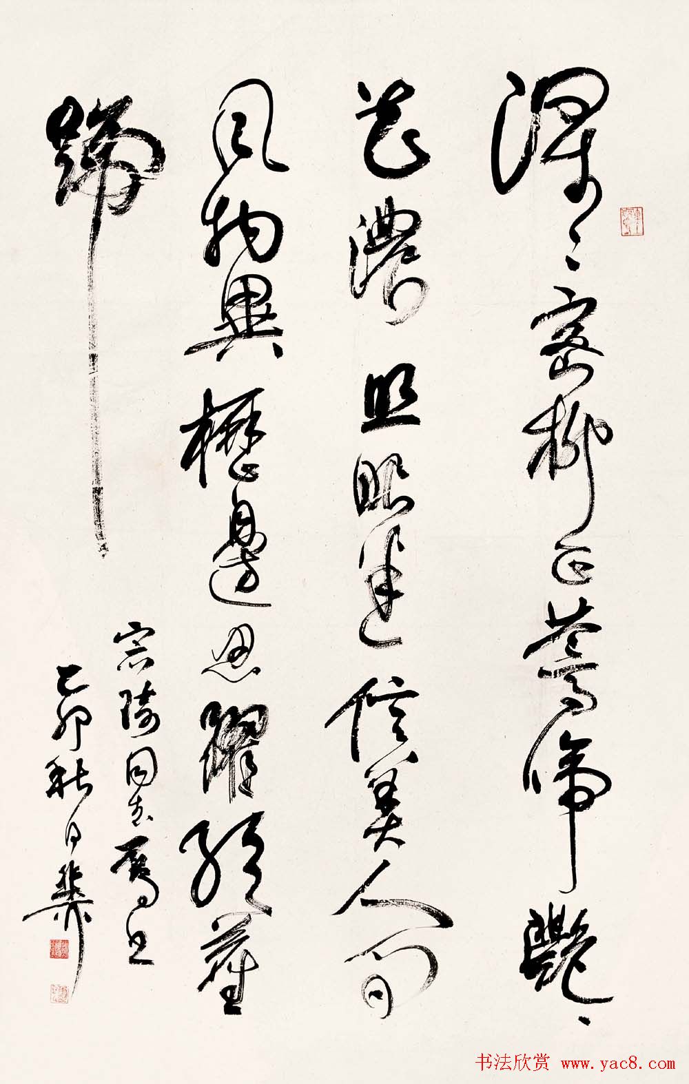 海派代表书法家谢稚柳书法作品欣赏