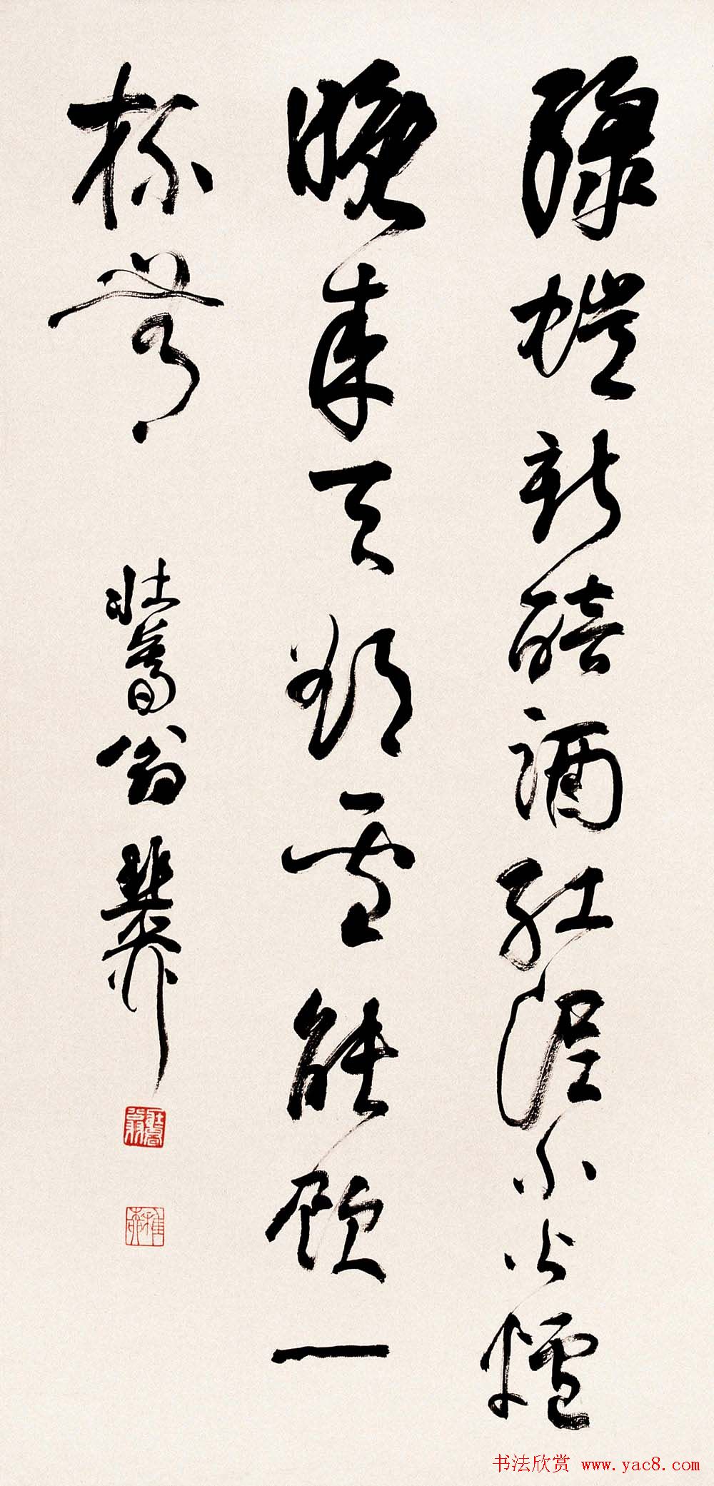 海派代表书法家谢稚柳书法作品欣赏