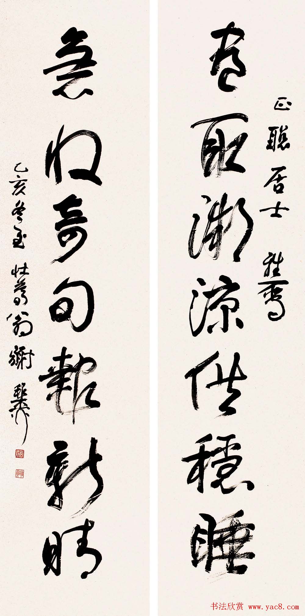 海派代表书法家谢稚柳书法作品欣赏