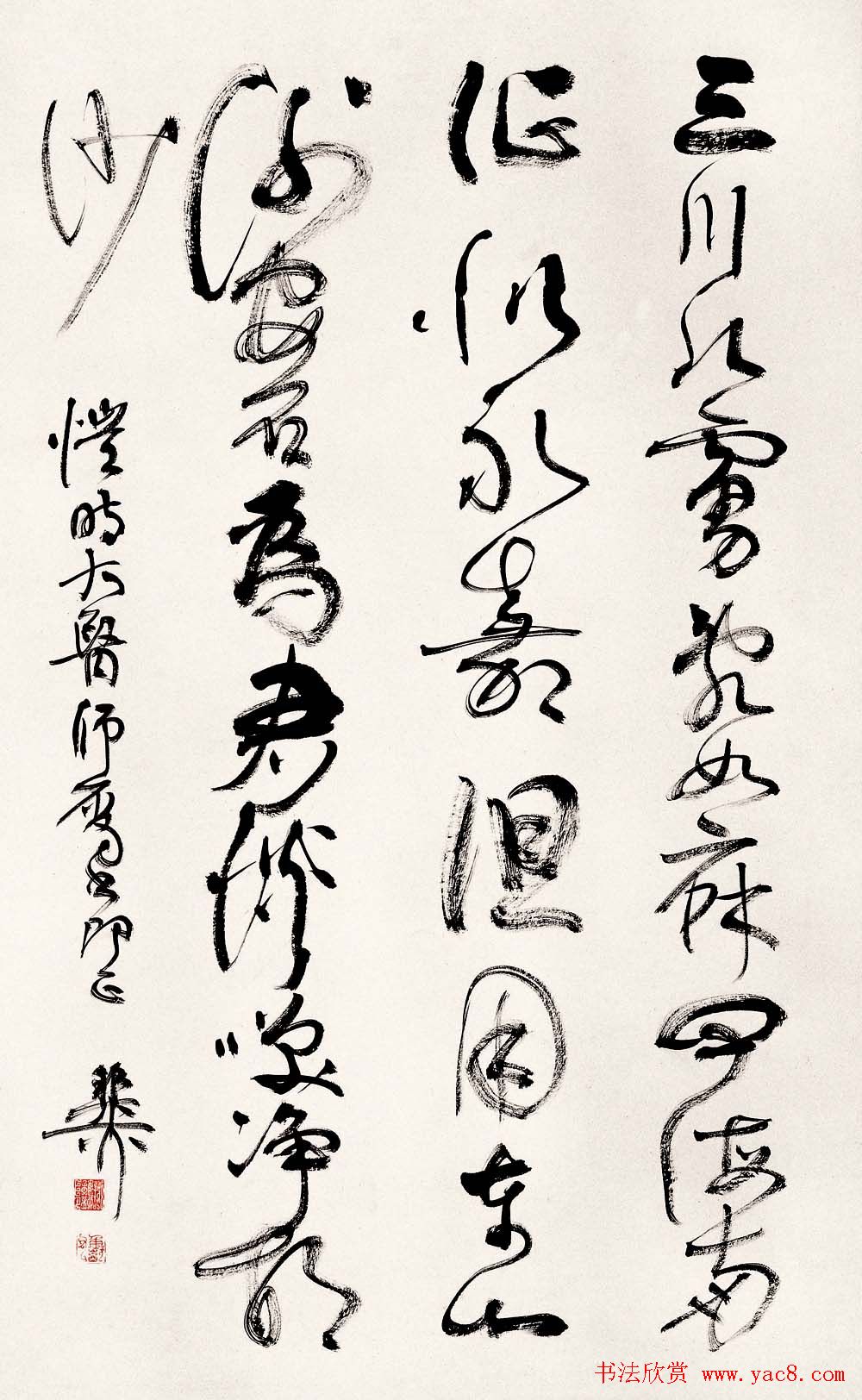 海派代表书法家谢稚柳书法作品欣赏