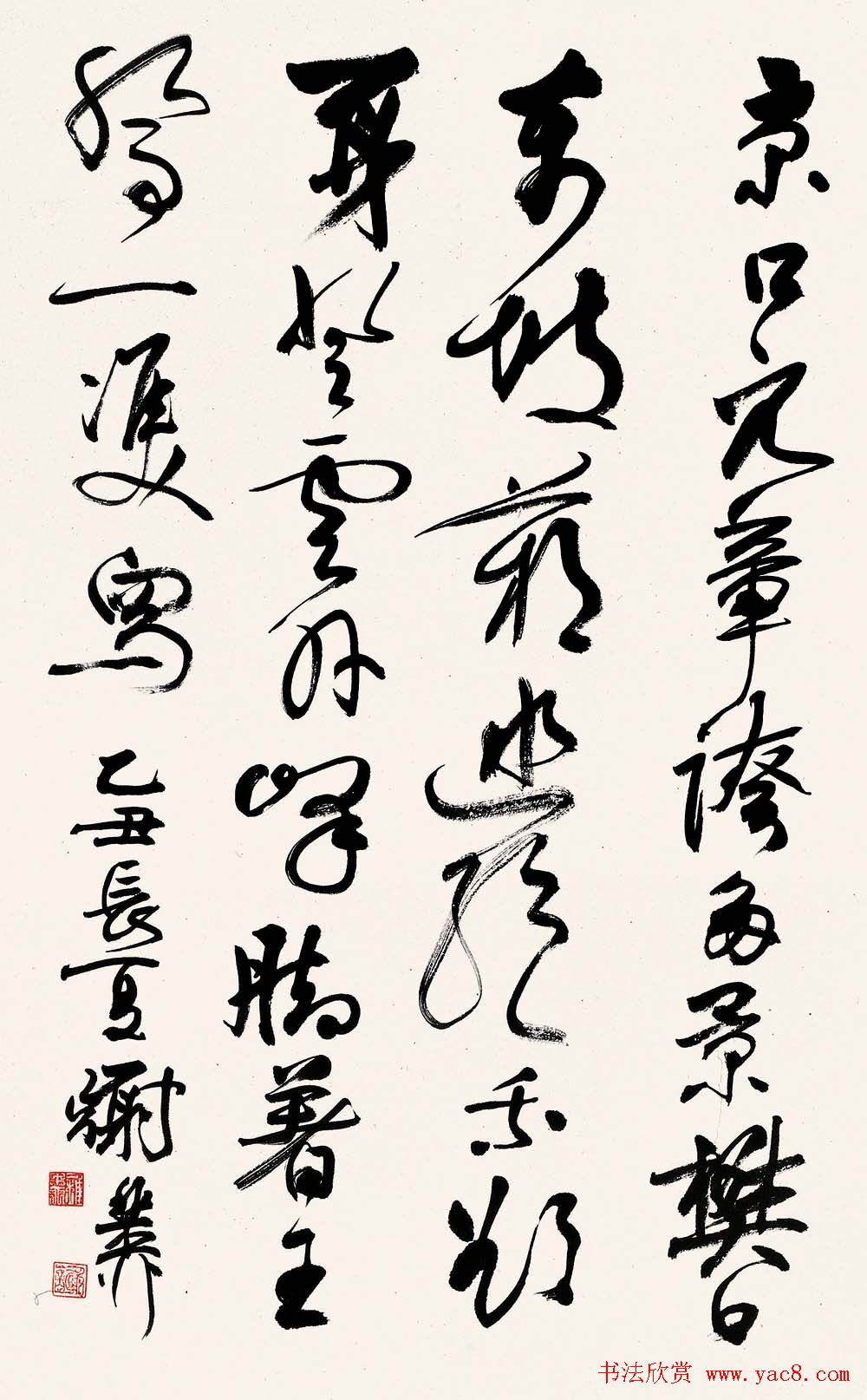 海派代表书法家谢稚柳书法作品欣赏