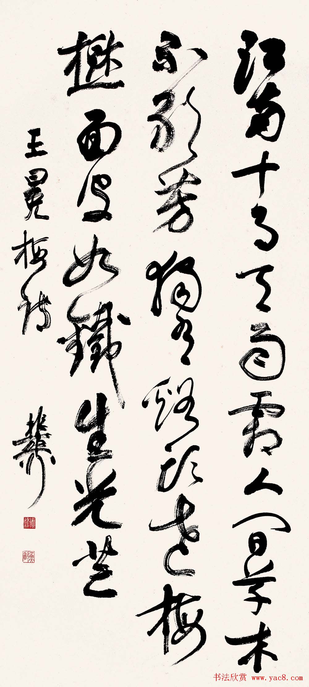 海派代表书法家谢稚柳书法作品欣赏