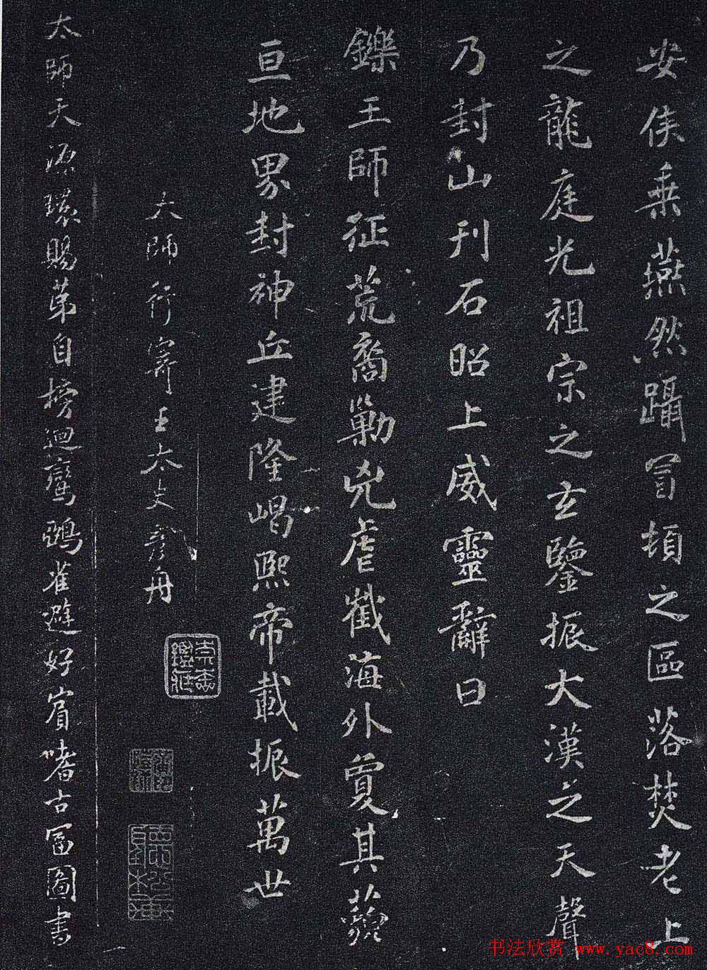 米芾楷书欣赏《宋拓米元章小楷帖》 米芾楷书欣赏《宋拓米元章小楷帖》