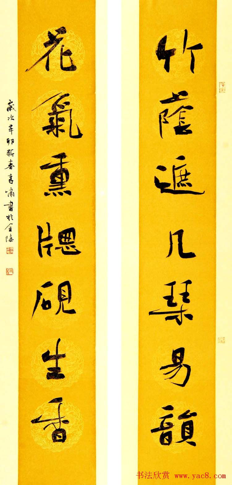 李啸毛笔书法作品欣赏