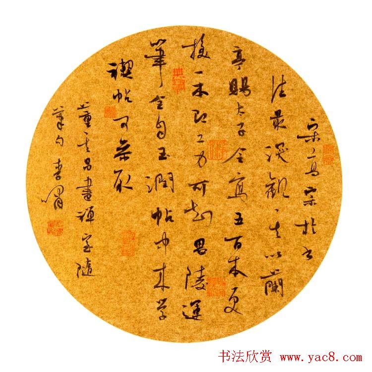 李啸毛笔书法作品欣赏