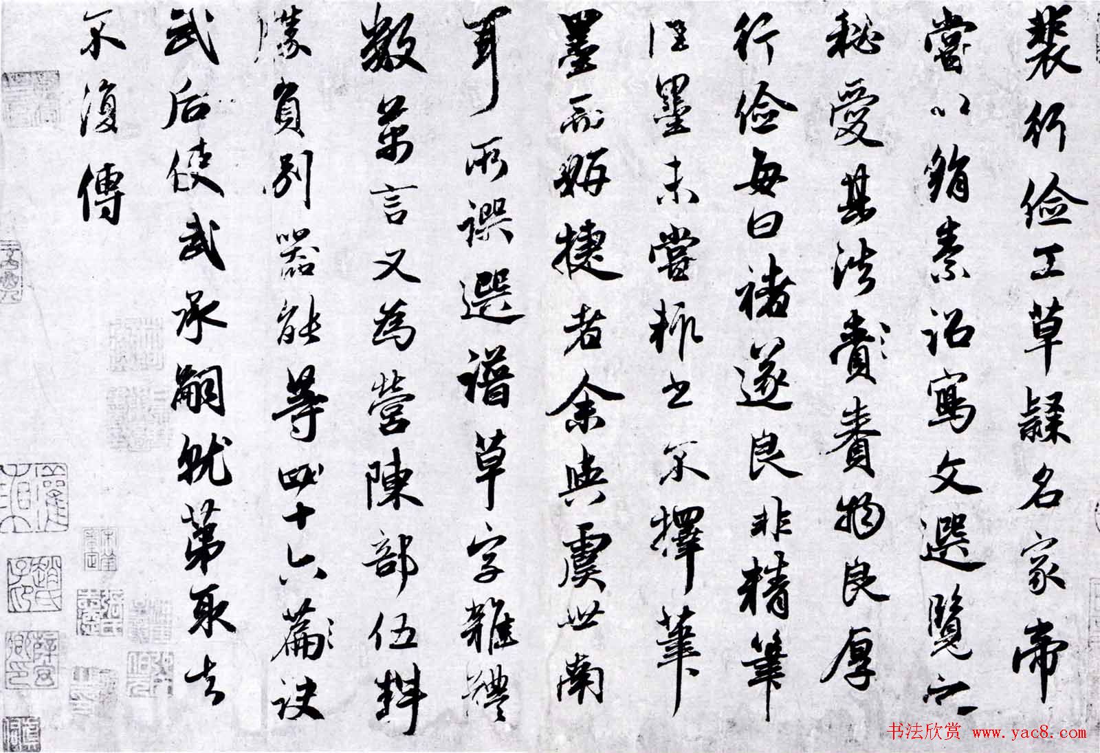 赵孟頫与鲜于枢墨迹合册三幅