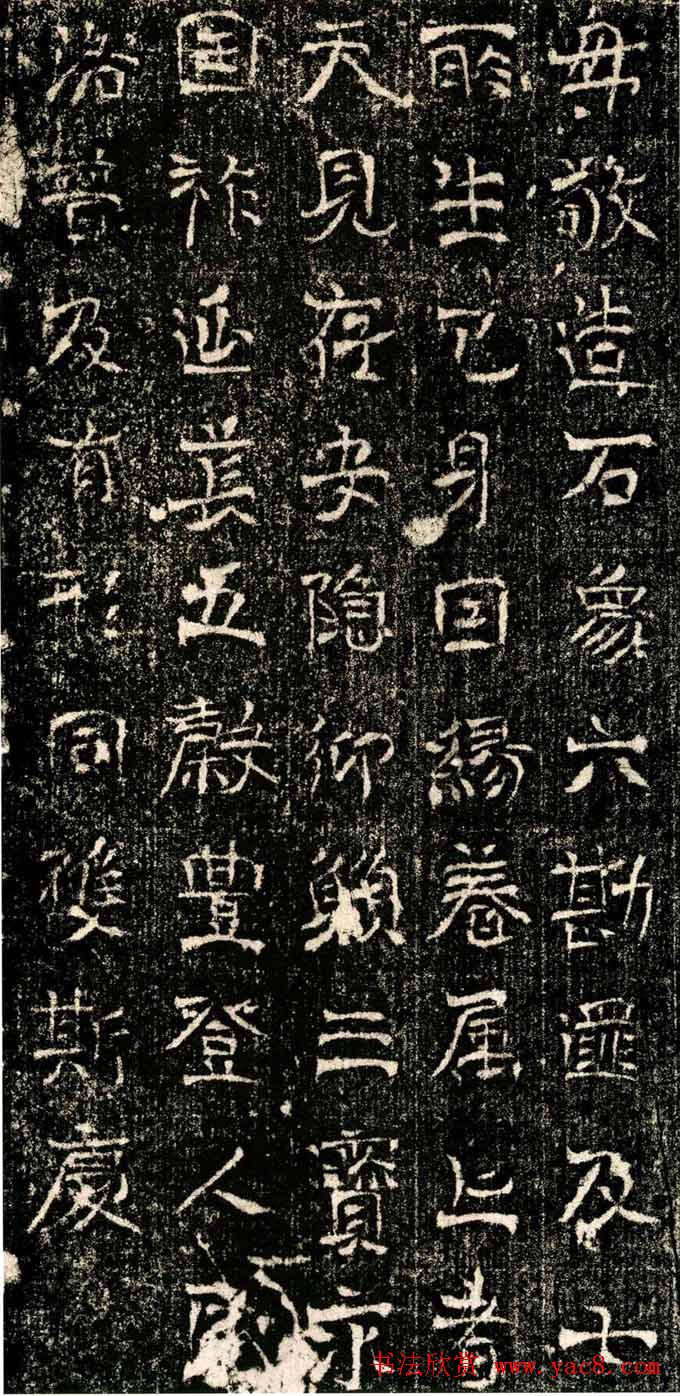 北齐正书张龙伯兄弟造像记