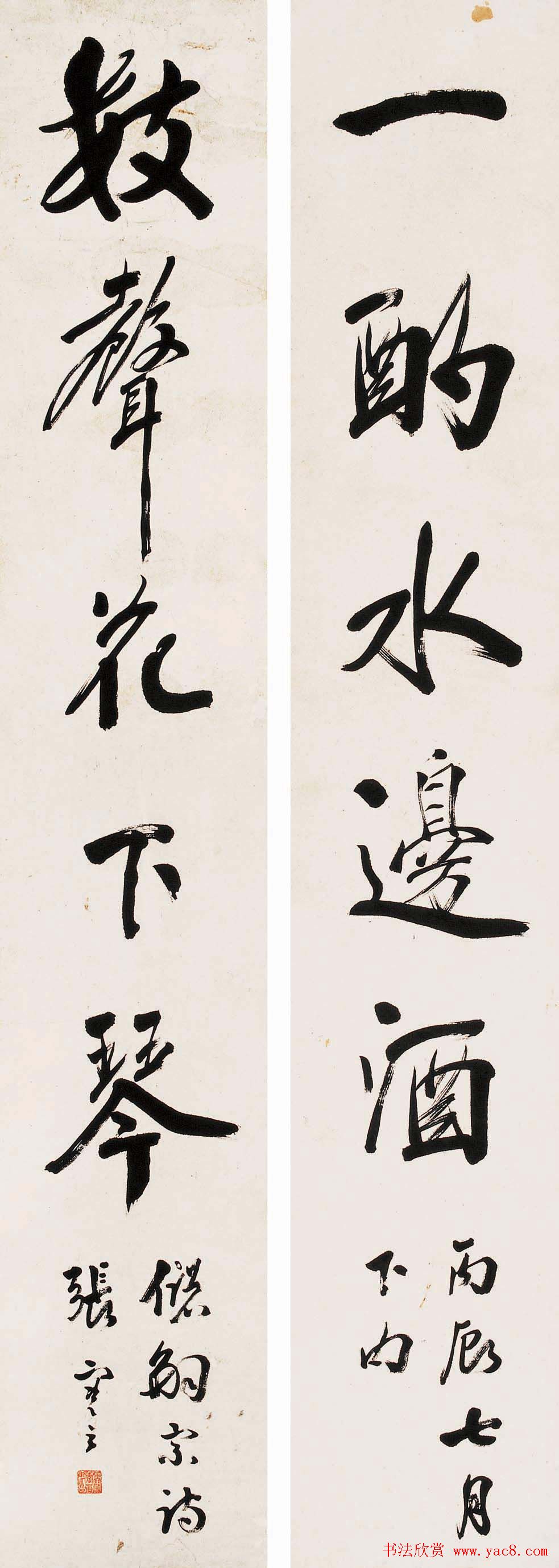 近代张謇书法作品欣赏