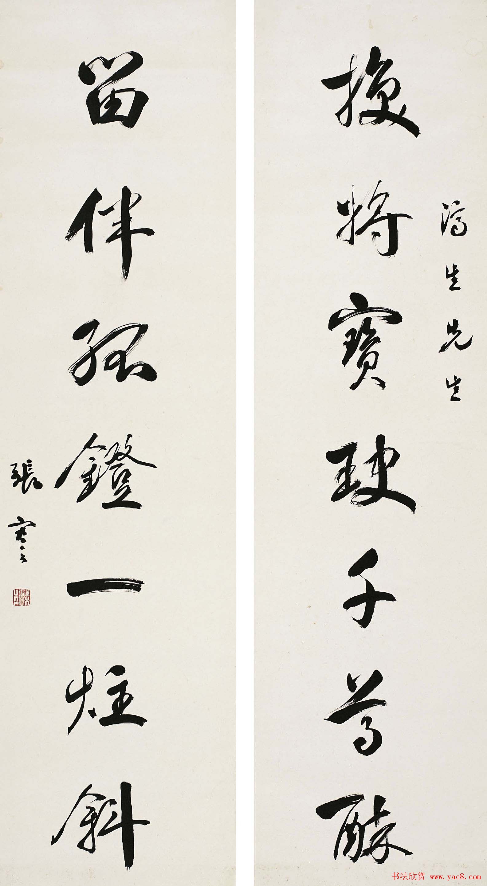 近代张謇书法作品欣赏