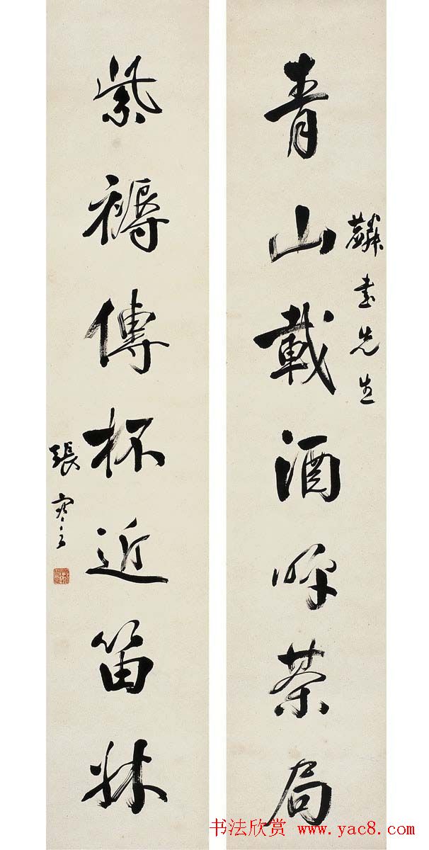 近代张謇书法作品欣赏