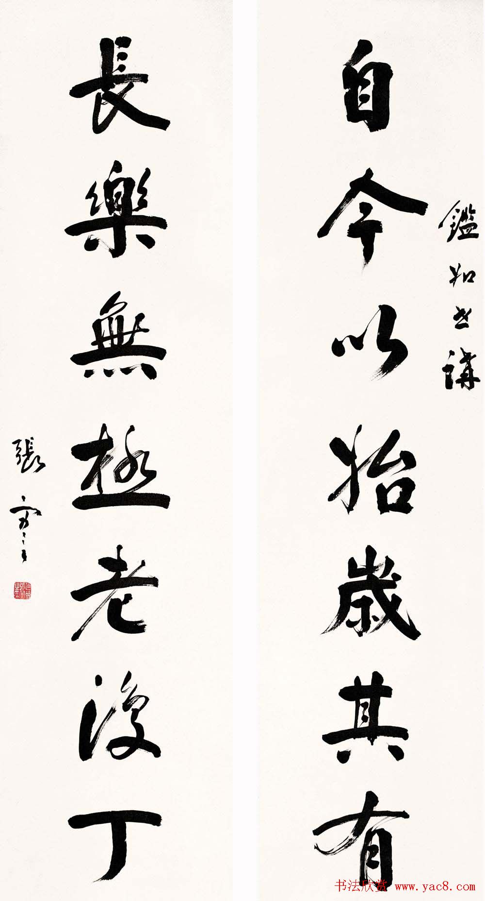 近代张謇书法作品欣赏