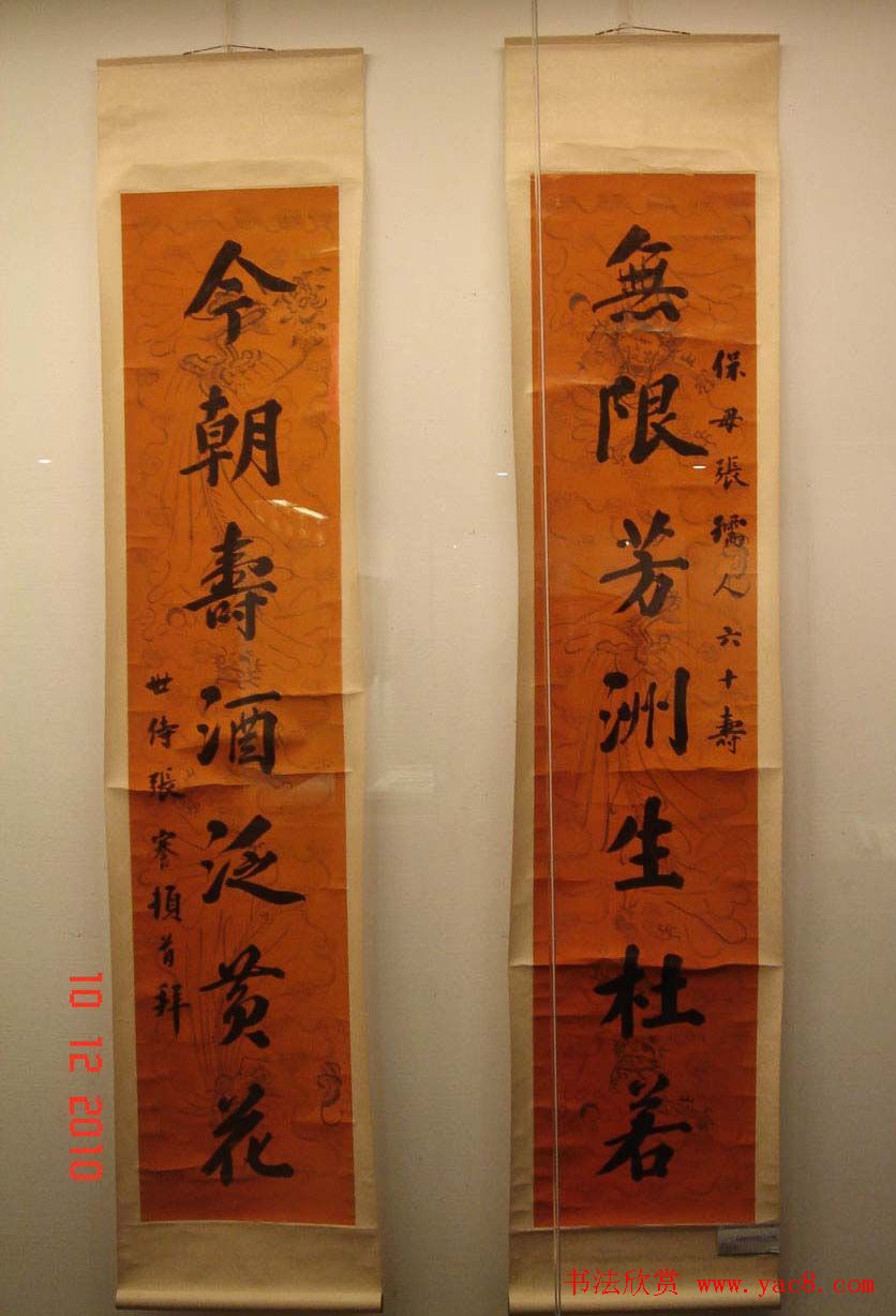 近代张謇书法作品欣赏