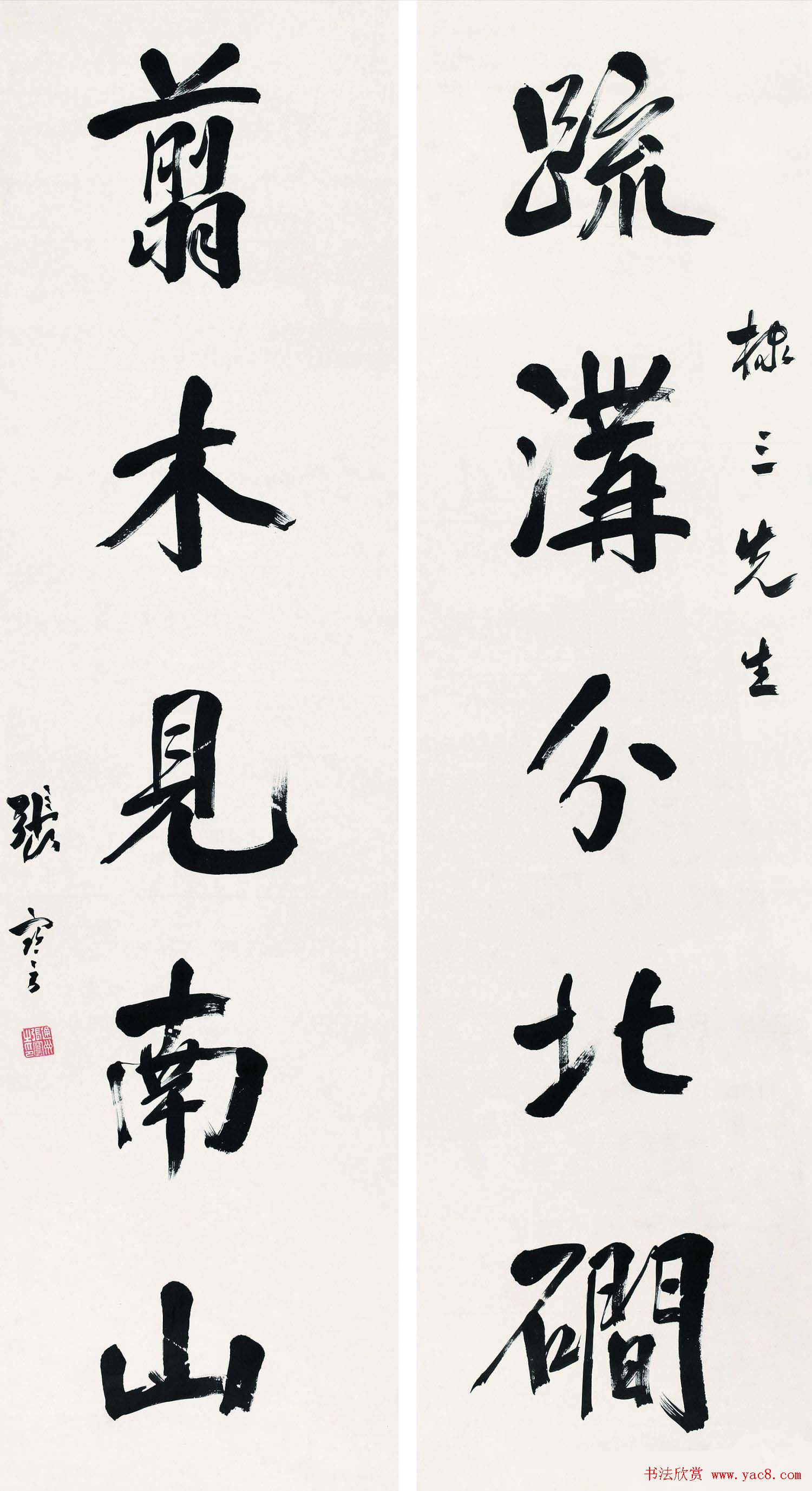 近代张謇书法作品欣赏