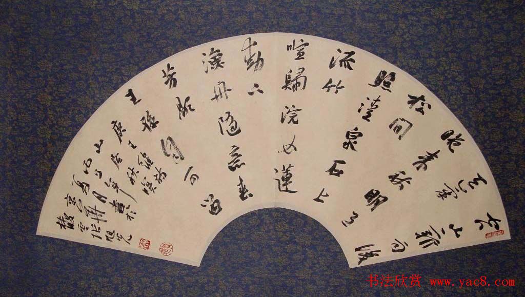 张旭光行草书法作品欣赏