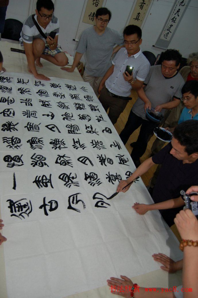 高庆春篆书欣赏八尺横幅