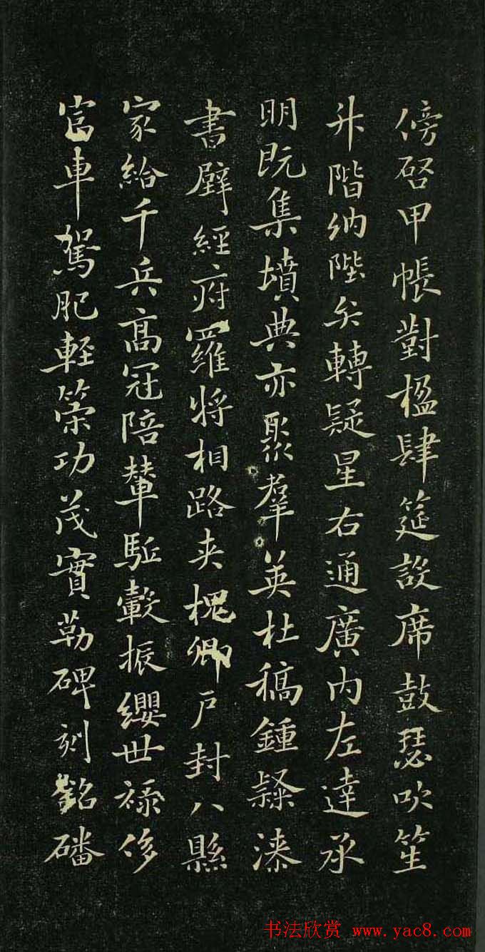 唐代著名书法家褚遂良小楷千字文