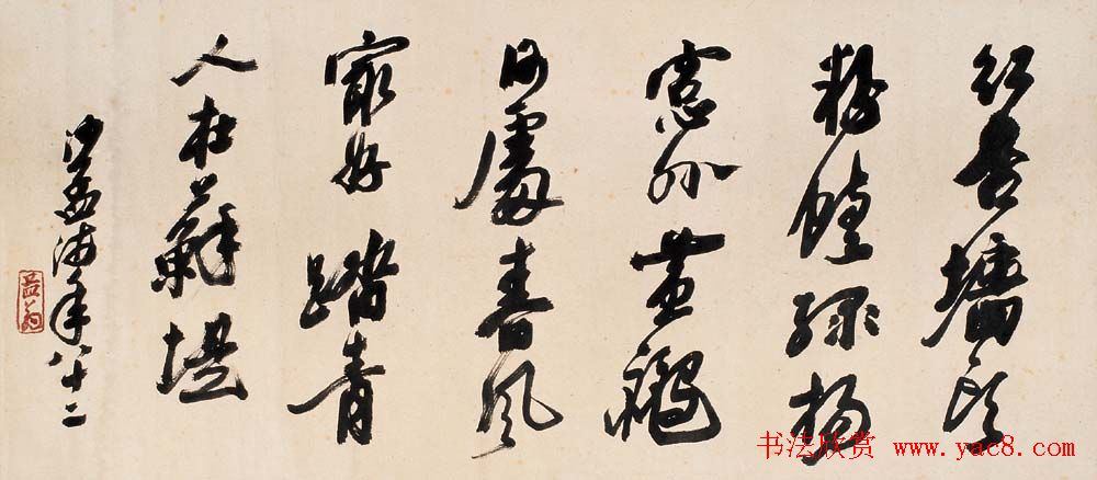 书坛泰斗沙孟海书法艺术展高清大图