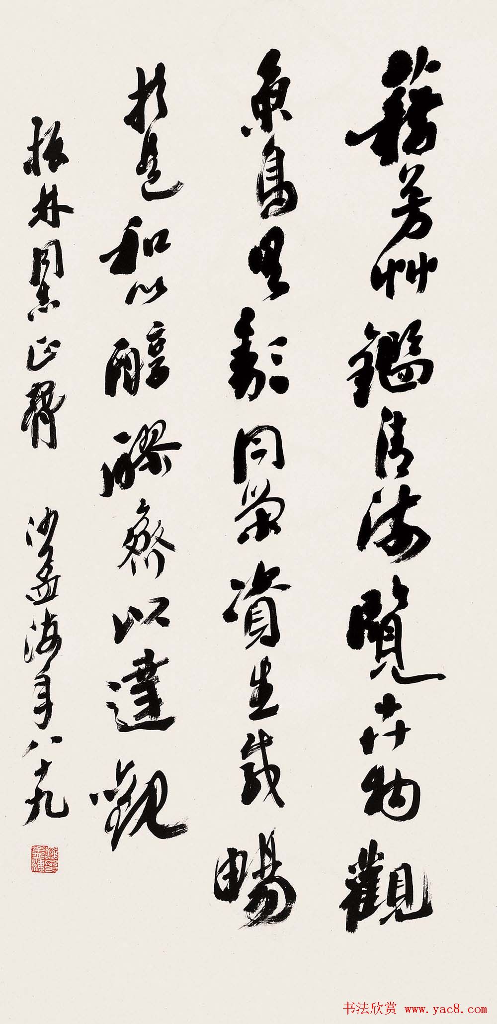 书坛泰斗沙孟海书法艺术展高清大图