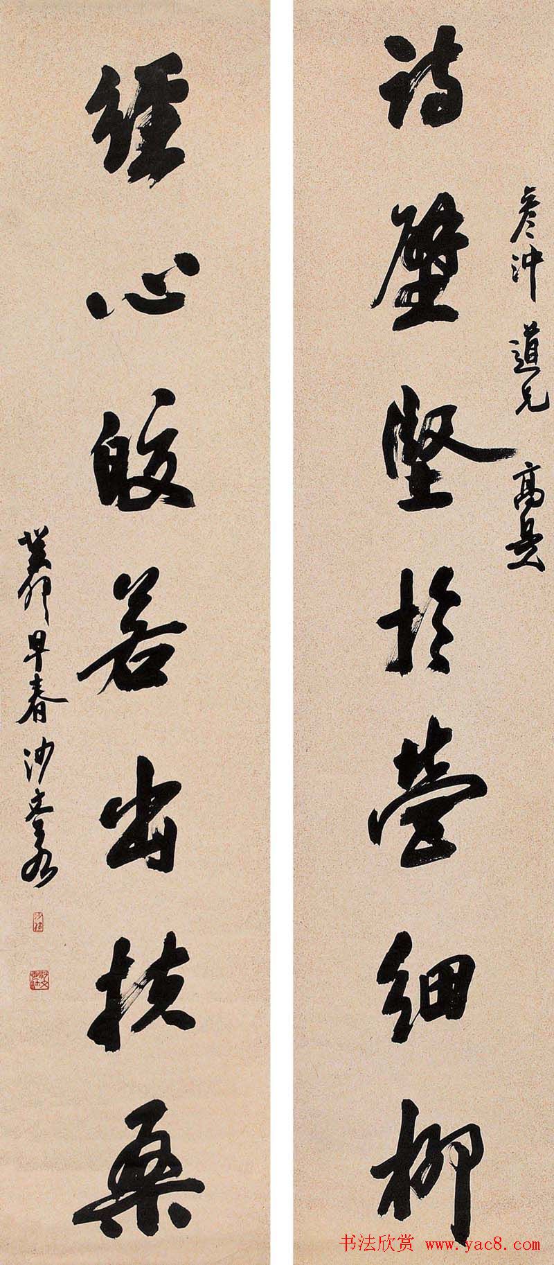 书坛泰斗沙孟海书法艺术展高清大图