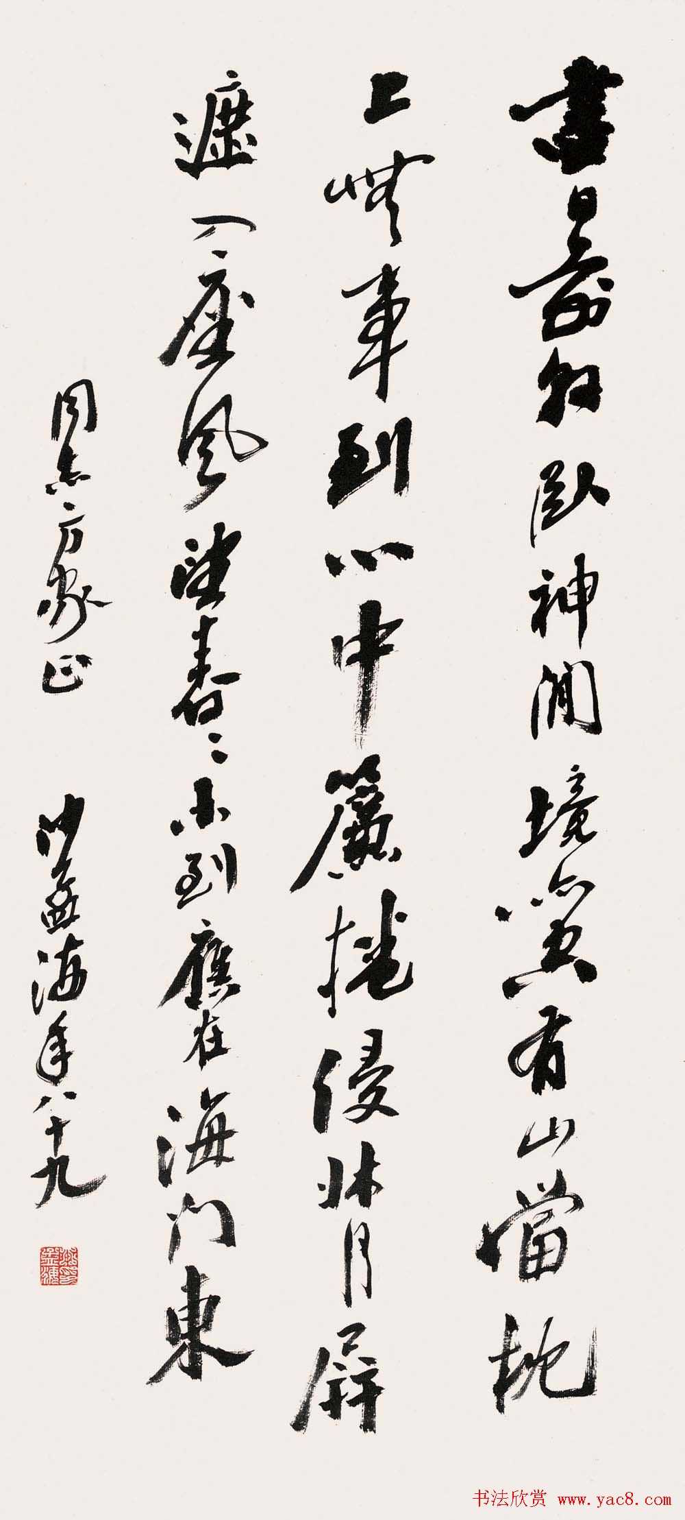 书坛泰斗沙孟海书法艺术展高清大图