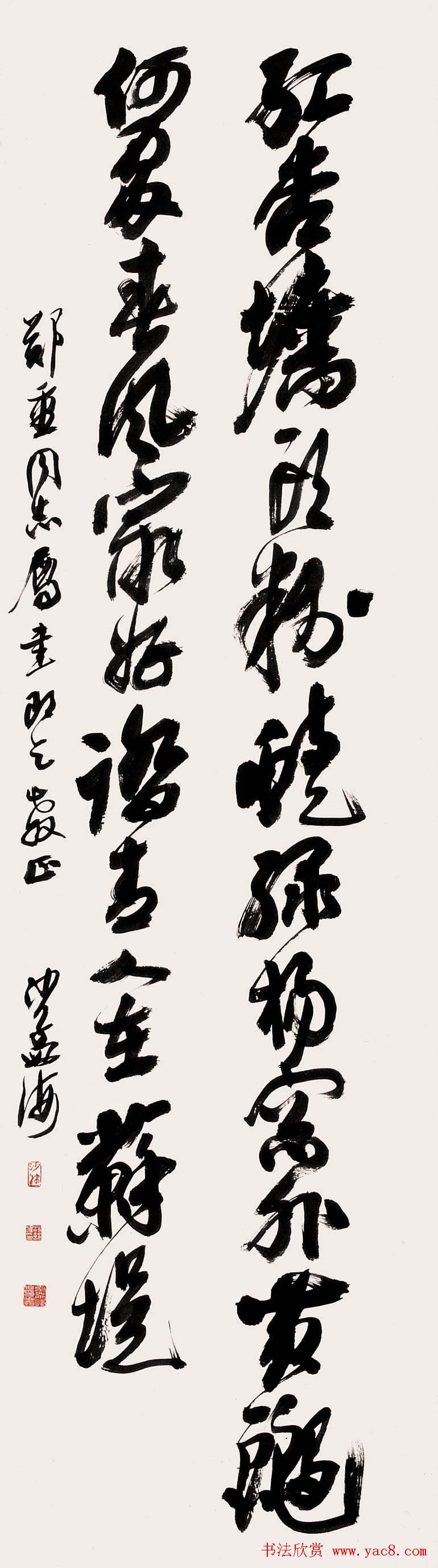 书坛泰斗沙孟海书法艺术展高清大图